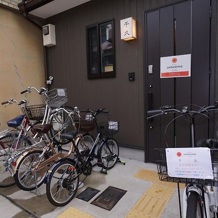 Villa Japaning Senkyu Kyōto Esterno foto