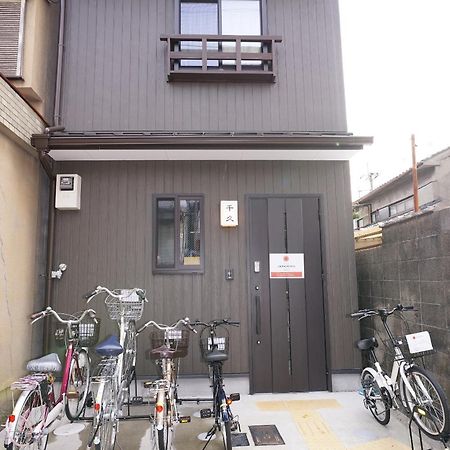 Villa Japaning Senkyu Kyōto Esterno foto