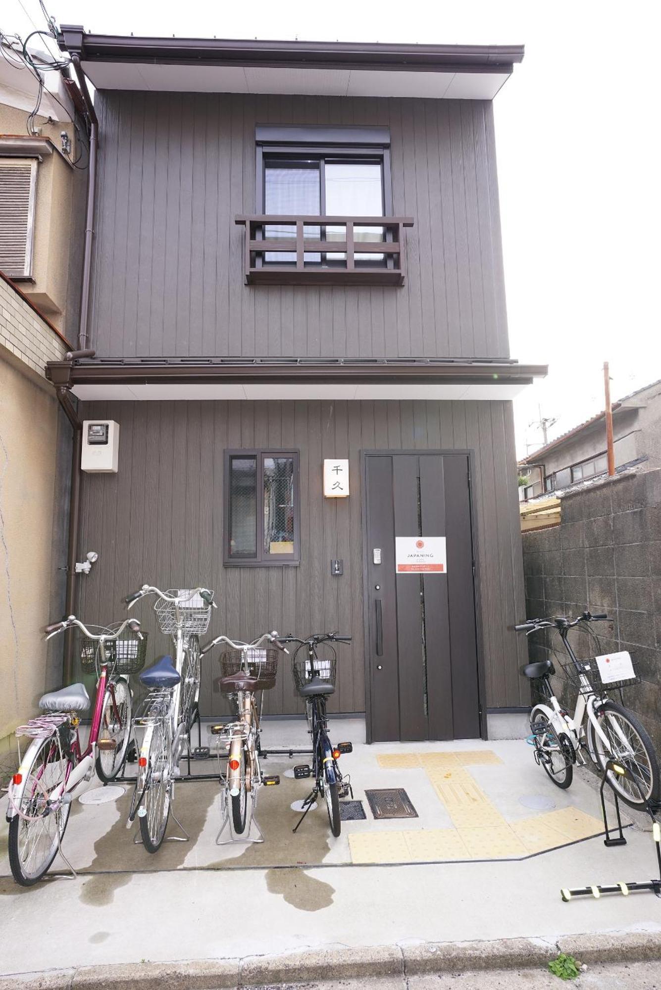 Villa Japaning Senkyu Kyōto Esterno foto